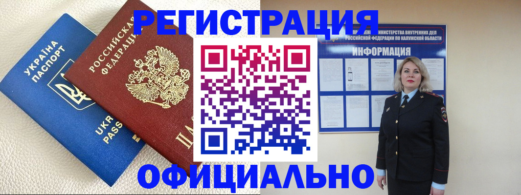 прописка для кредита в Агиделе